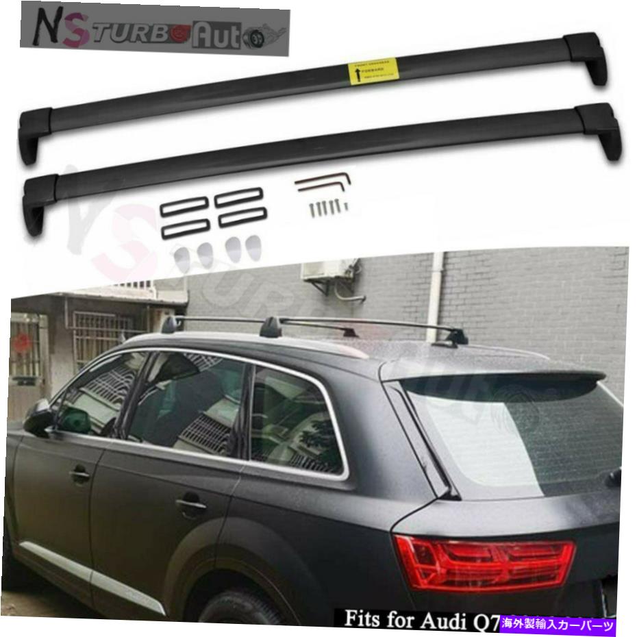 ルーフキャリア アウディQ7 2016-2019ステンレススチールルーフラッククロスバークロスバーに2PCSフィット 2Pcs Fits for Audi Q7 2016-2019 Stainless Steel Roof Racks Cross Bars Crossbars【並行輸入品】