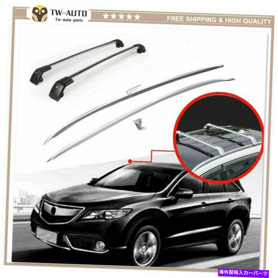 ルーフキャリア Acura RDX 2012-2018 ACURA RDXの4PCSフィット 4Pcs Fits for Acura RDX 2012-2018 All Silver Roof Rail Rack Cross Bars Crossbar【並行輸入品】｜Us Custom Parts Shop USDM