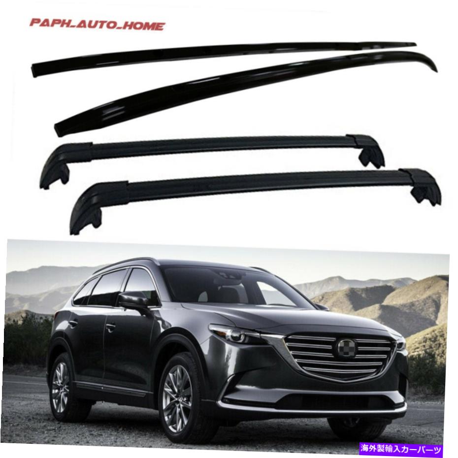 ルーフキャリア マツダCX-9 CX9 2017-2020ルーフラックレールキャリアクロスバークロスバーに適した4PC 4PCS Fit for Mazda CX-9 CX9 2017-2020 Roof Rack Rail Carrier Crossbar Cross bar【並行輸入品】
