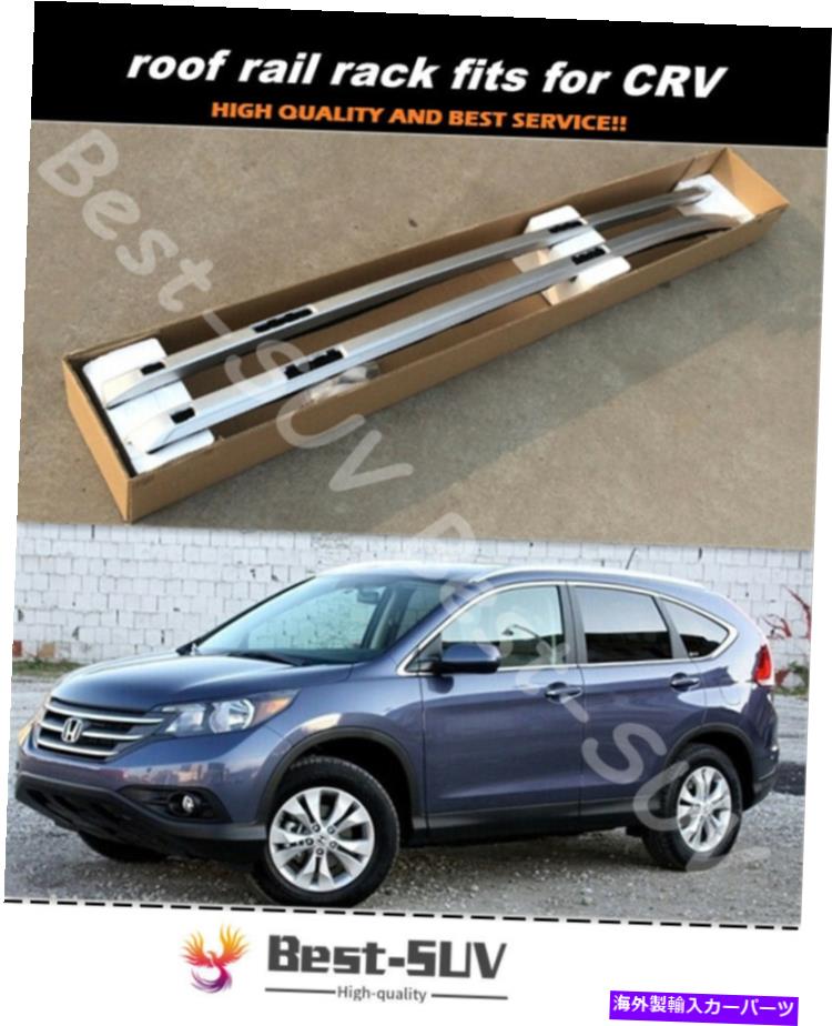 ルーフキャリア ルーフラックレール荷物キャリアは、ホンダCR-V CRV 2012-2016 CrossBar Holderに適合します Roof Rack Rail Luggage Carrier Fits for Honda CR-V CRV 2012-2016 Crossbar Holder【並行輸入品】｜Us Custom Parts Shop USDM