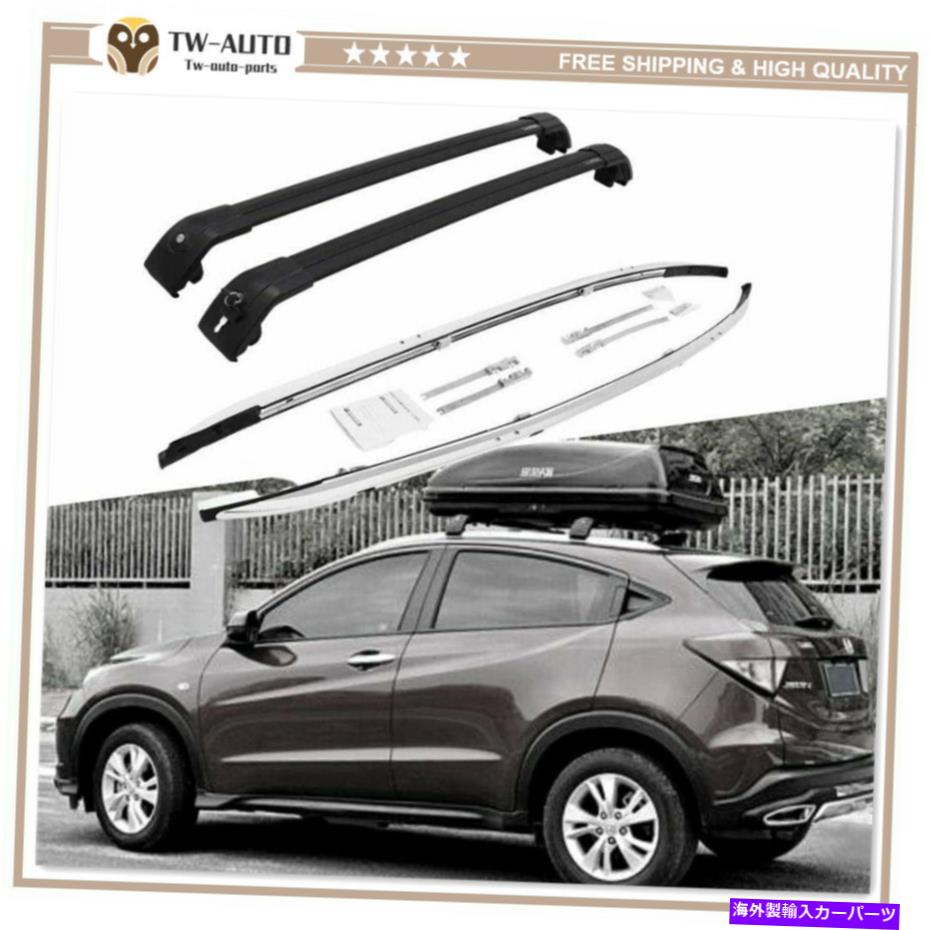ルーフキャリア 4PCSルーフレールラッククロスバークロスバーHonda Vezel HRV HR-V 2016-2021に適しています 4Pcs Roof Rail Rack Cross Bars Crossbars Fit for Honda Vezel HRV HR-V 2016-2021【並行輸入品】