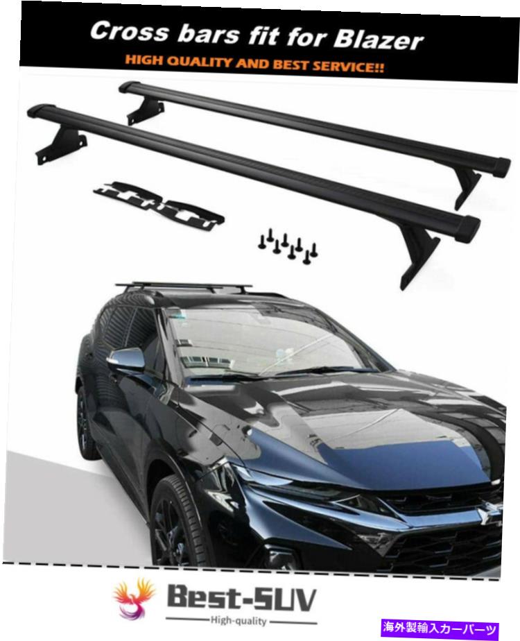 ルーフキャリア シボレーのシボレーシボレーブレザー2019 2020 2021のルーフレールラッククロスバークロスバーフィット Roof Rail Rack Cross Bar Crossbar Fits for Chevrolet Chevy Blazer 2019 2020 2021【並行輸入品】