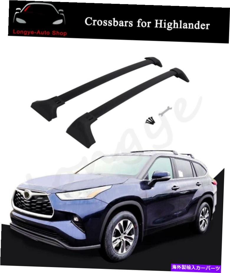 ルーフキャリア クロスバークロスバーは2020 2021ハイランダーXLEリミテッドプラチナルーフレールに適しています Crossbar Cross bars Fits for 2020 2021 Highlander XLE Limited Platinum Roof Rail【並行輸入品】｜Us Custom Parts Shop USDM