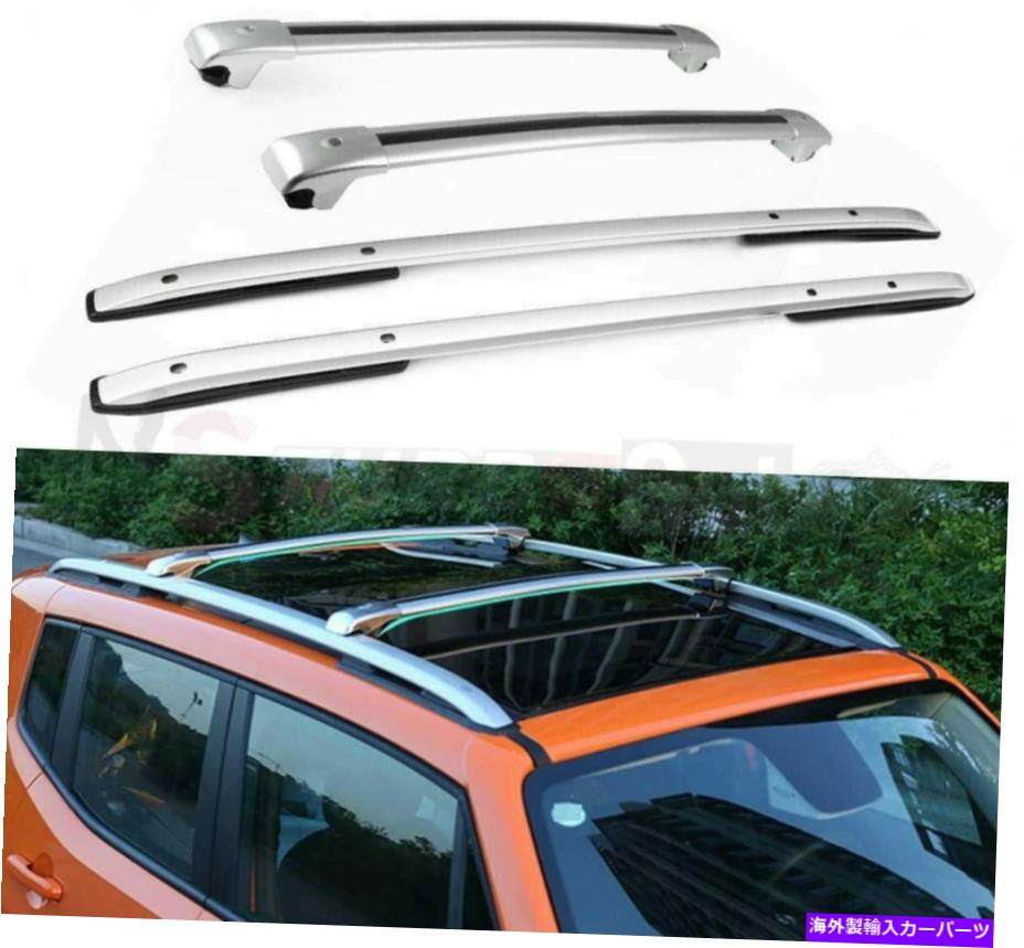 ルーフキャリア 4PCSアルミニウムルーフレールラッククロスバークロスバーレネゲード2015-2020に適しています 4Pcs Aluminum Roof Rail Rack Cross Bar Crossbars Fit for Renegade 2015-2020【並行輸入品】