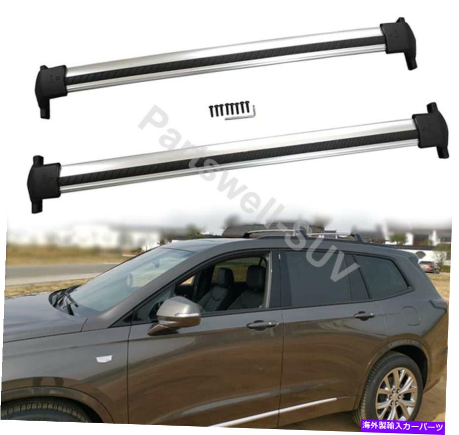 ルーフキャリア 2PCSアルミニウムクロスバークロスバールーフラックキャデラックXT6 2019-2021に適しています 2pcs Aluminum crossbar cross bar roof rack Fit for Cadillac XT6 2019-2021【並行輸入品】