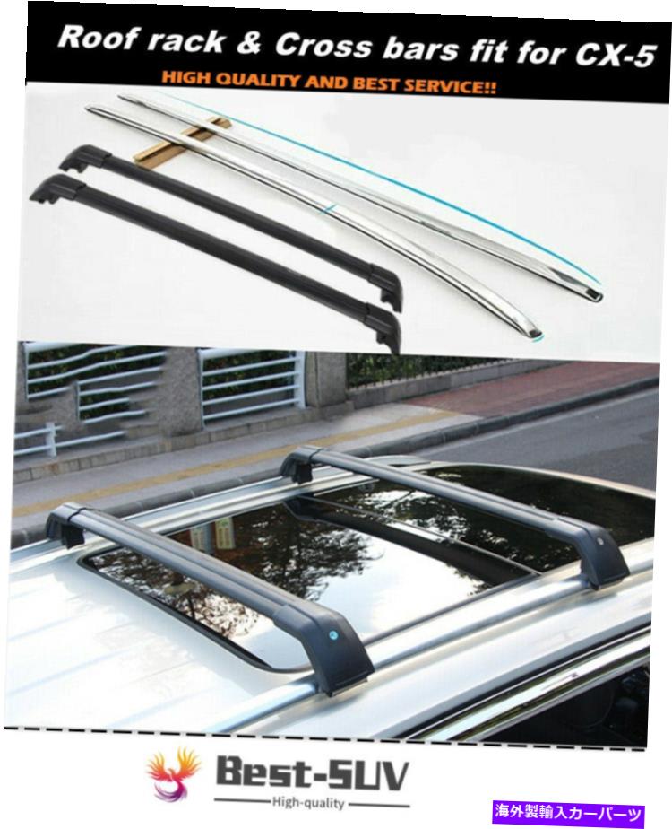ルーフキャリア マツダのルーフラッククロスバーフィットCX-5 CX5 2012-2016荷物キャリアバー4PCS Roof rack cross bar fits for Mazda CX-5 CX5 2012-2016 Luggage carrier bars 4pcs【並行輸入品】