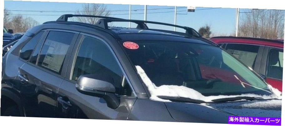 ルーフキャリア 2019-21トヨタRAV4ルーフラッククロスバー本物の新しいPT278-42192 Le Xle Limited 2019-21 Toyota Rav4 Roof Rack Cross Bars Genuine NEW PT278-42192 LE XLE LIMITED【並行輸入品】