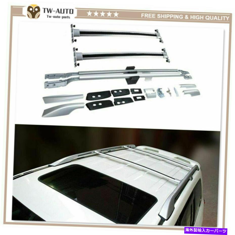 ルーフキャリア 4PCSルーフレールラッククロスバークロスバーランドクルーザーLC200 2008-2020に適しています 4Pcs Roof Rail Rack Cross Bars Crossbars Fit for Land Cruiser LC200 2008-2020【並行輸入品】