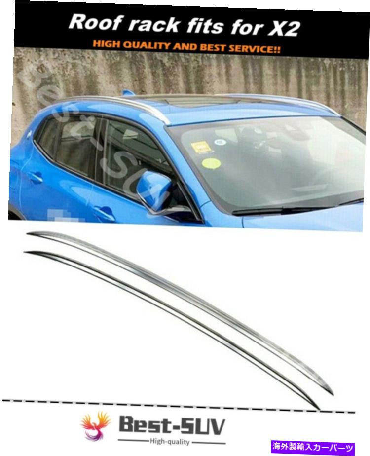ルーフキャリア ルーフラックレールキャリアクロスバークロスバーはBMW x2 f39 2018-2021に適合します Roof Rack Rail Carrier Crossbars Cross bars Fits for BMW X2 F39 2018-2021【並行輸入品】