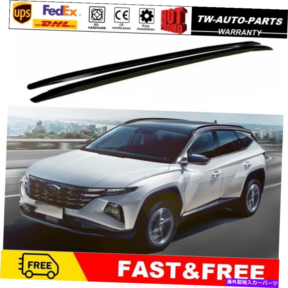 ルーフキャリア ルーフレールキャリアラックフィットヒュンダイオール新しいツーソン2021 2022手荷物バー Roof Rail Carrier Rack fits for Hyundai All New Tucson 2021 2022 Baggage Bar【並行輸入品】|Us Custom Parts Shop USDM