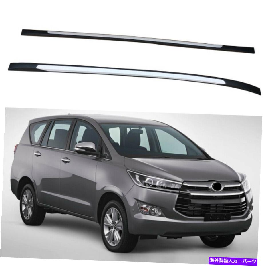 ルーフキャリア プラスチックルーフラックはトヨタイノバに適しています2016-2021ルーフレールキャリアバー2PCS Plastic roof rack fits for Toyota Innova 2016-2021 Roof Rail Carrier Bars 2pcs【並行輸入品】