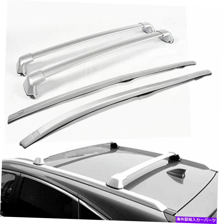 ルーフキャリア 4PCSシルバールーフラッククロスバーフィットホンダCR-V CRV 2012-2016荷物レール 4PCS Silver Roof Rack Cross Bar Fits For Honda CR-V CRV 2012-2016 Luggage Rails【並行輸入品】