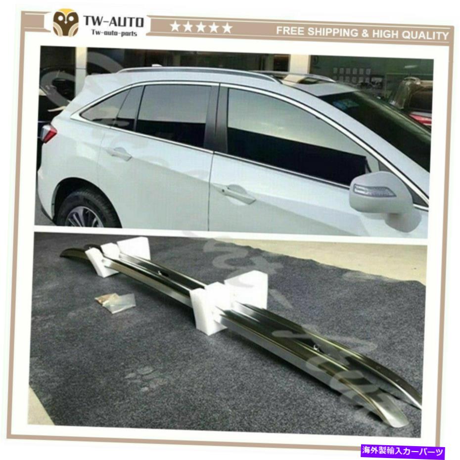 ルーフキャリア ホンダアキュラRDX 2012-2018ルーフレールラックルーフラック荷物荷物に適しています Fits for Honda Acura RDX 2012-2018 roof rail rack roof rack luggage bar【並行輸入品】