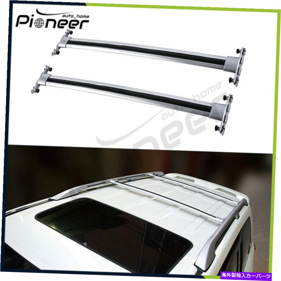 ルーフキャリア 2PCSスライバークロスバークロスバーランドクルーザーFJ200 LC200 2008-2018のフィット 2Pcs Sliver Cross Bars Crossbars Fits for Land Cruiser FJ200 LC200 2008-2018【並行輸入品】|Us Custom Parts Shop USDM