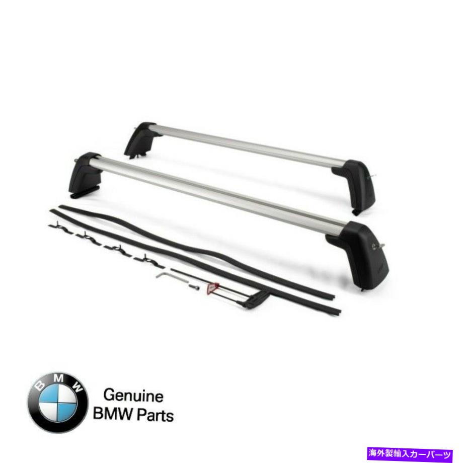 ルーフキャリア BMWの本物のルーフラック/レールBMW X6 2013-2019-82712350122 BMW Genuine Roof Racks/Rails For BMW X6 2013 - 2019 - 82712350122【並行輸入品】|Us Custom Parts Shop USDM