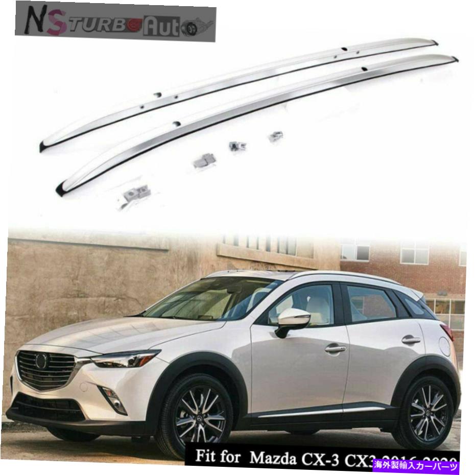 ルーフキャリア 2PCSアルミニウムルーフレールラッククロスバークロスバーフィットマツダCX-3 CX3 2016-2021 2Pcs Aluminum Roof Rail Rack Cross Bar Crossbar Fit for Mazda CX-3 CX3 2016-2021【並行輸入品】|Us Custom Parts Shop USDM