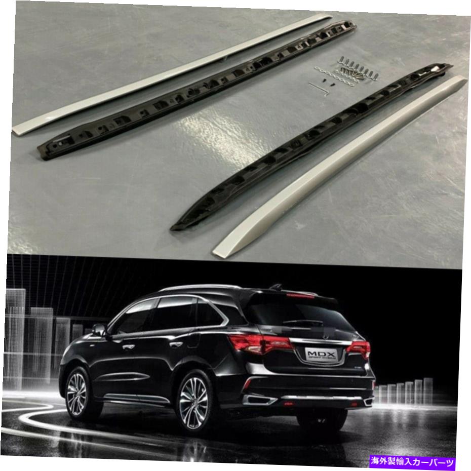 ルーフキャリア Acura MDX 2014-2021 Roof Rail Racks Side Rail Bar貨物輸送業者の2PCSフィット 2Pcs Fits for Acura MDX 2014-2021 Roof Rail Racks Side Rail Bar Cargo Carrier【並行輸入品】