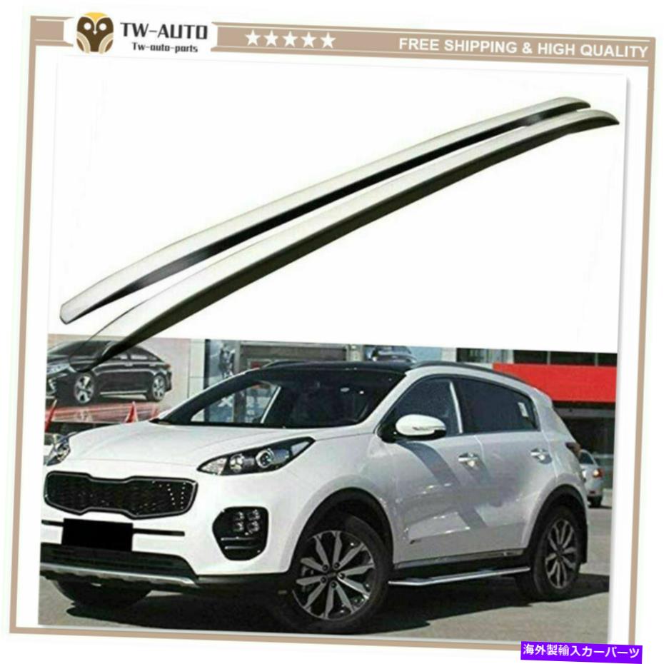ルーフキャリア Kia New Sportage 2016-2021アルミニウムルーフ鉄道ラックサイドレールバーに合う2PCS 2Pcs Fits for KIA New Sportage 2016-2021 Aluminum Roof Rail Racks Side Rail Bar【並行輸入品】