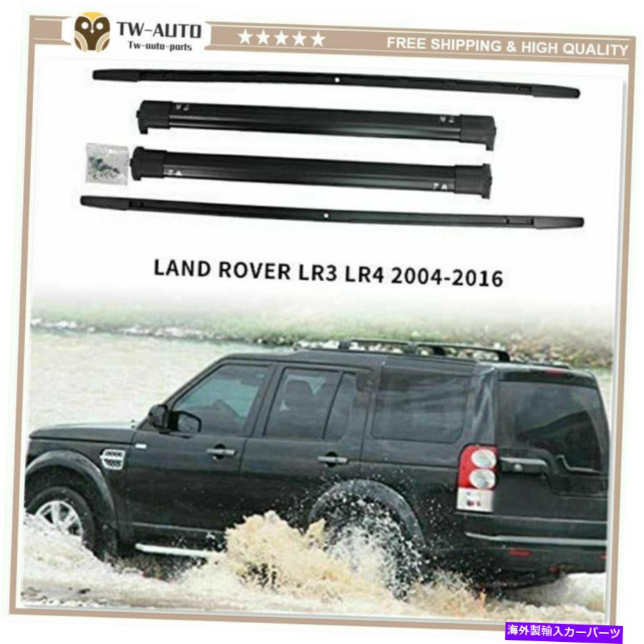 ルーフキャリア ランドローバーディスカバリーLR3 LR4 2004-2016ルーフレールラッククロスバークロスバーにぴったり Fit for Land Rover Discovery LR3 LR4 2004-2016 Roof Rail Rack Cross Bar Crossbar【並行輸入品】