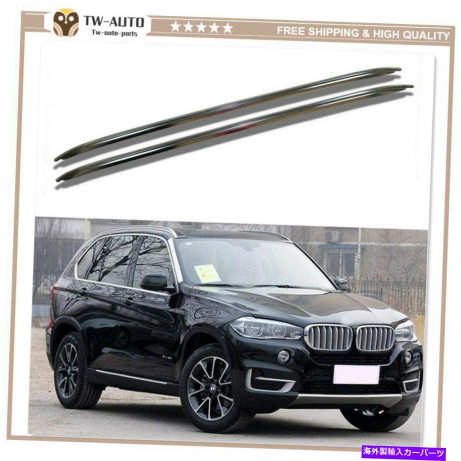 ルーフキャリア BMW X5 F15 2014-2018アルミニウムルーフレールラックサイドレールバーに適した2PCS-シルバー 2Pcs Fit for BMW X5 F15 2014-2018 Aluminum Roof Rail Rack Side Rail Bar - Silver【並行輸入品】｜Us Custom Parts Shop USDM