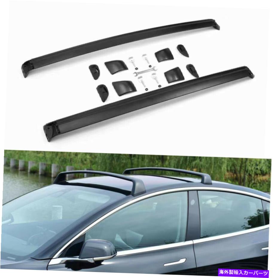 ルーフキャリア 2PCSルーフレールラックカーゴクロスバークロスバーフィットテスラモデルY 2021 2022 2Pcs Roof Rail Rack Cargo Cross Bars Crossbars Fits for Tesla Model Y 2021 2022【並行輸入品】