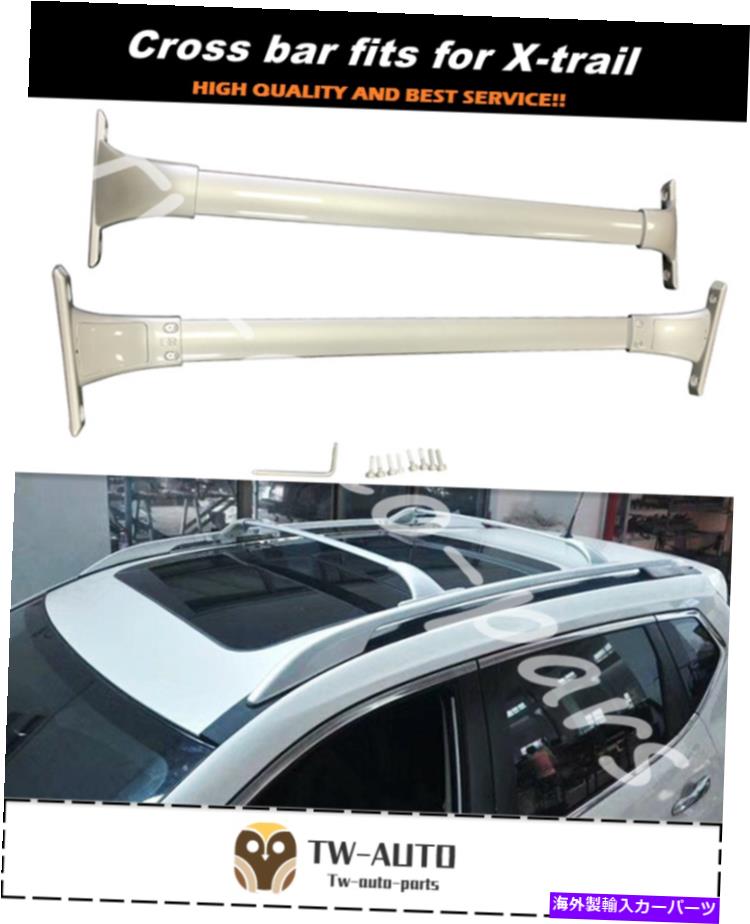 ルーフキャリア 日産X-Trailルージュ2014-2020ルーフラックキャリアに適合するクロスバークロスバー Crossbar Cross bars Fits for Nissan X-trail Rouge 2014-2020 Roof Rack Carrier【並行輸入品】|Us Custom Parts Shop USDM