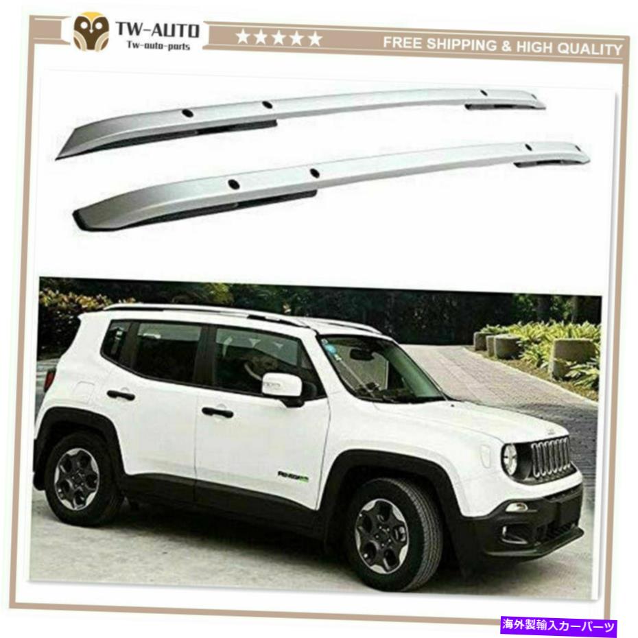 ルーフキャリア ジープレネゲード2015-2020アルミニウムルーフレールラックサイドバーキャリアに2PCSフィット 2Pcs Fits for Jeep Renegade 2015-2020 Aluminum Roof Rail Racks Side Bar Carrier【並行輸入品】
