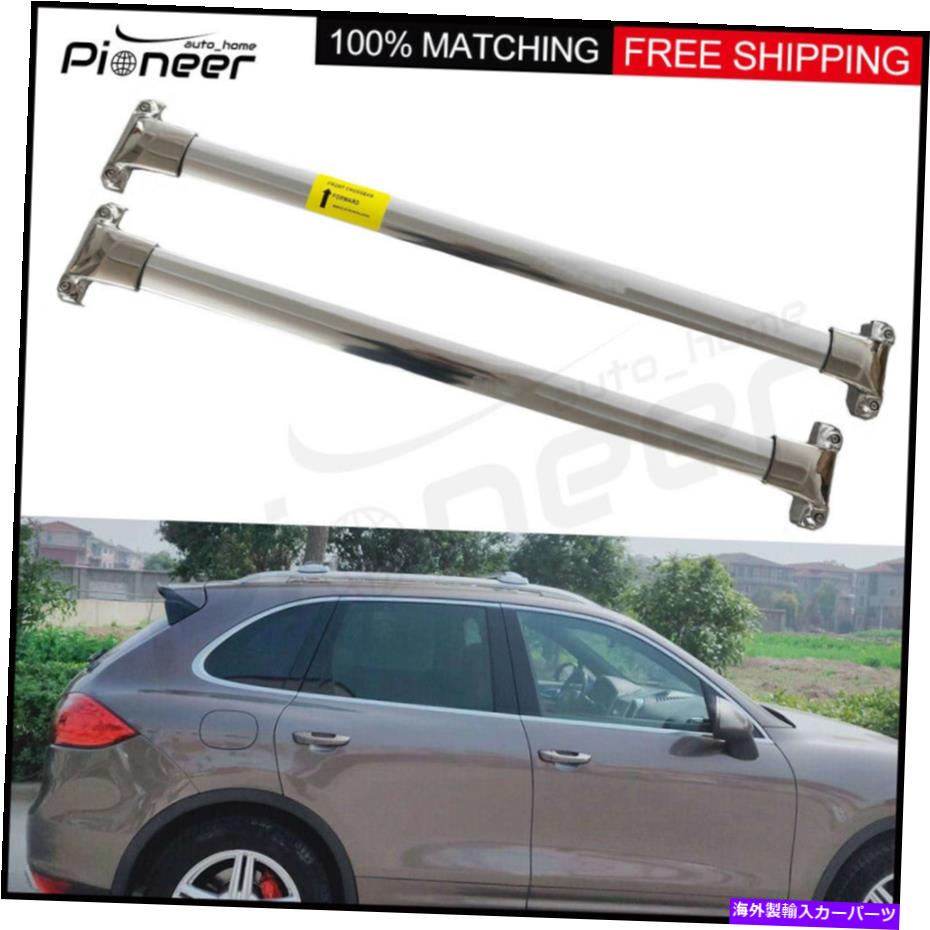 ルーフキャリア Cayenne2012-2017ステンレススチールルーフラックレールクロスバークロスバーに適しています Fits for Cayenne 2012-2017 Stainless Steel Roof Racks Rail Cross Bars Crossbars【並行輸入品】