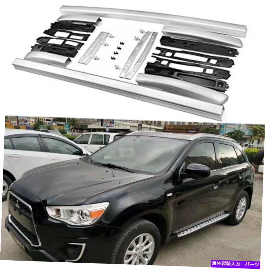 ルーフキャリア ASX Outlander Sport 2010-2020 Roof Railsルーフラックサイドレールに2PCSフィット 2pcs Fits for ASX Outlander Sport 2010-2020 roof rails Roof Rack Side Rail【並行輸入品】