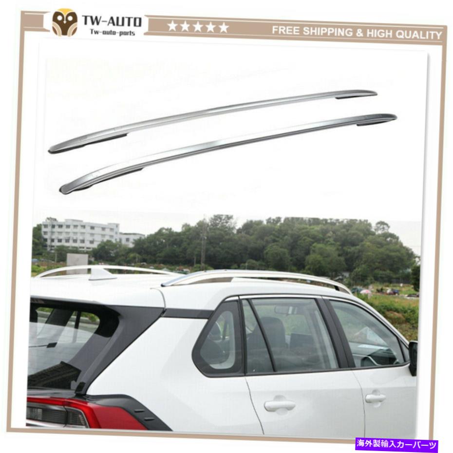 ルーフキャリア アルミニウムルーフレールラックサイドレールバートヨタRAV4 RAV -4 2019-2021 Aluminum Roof Rail Rack Side Rail Bar Fits for Toyota RAV4 RAV-4 2019 - 2021【並行輸入品】|Us Custom Parts Shop USDM