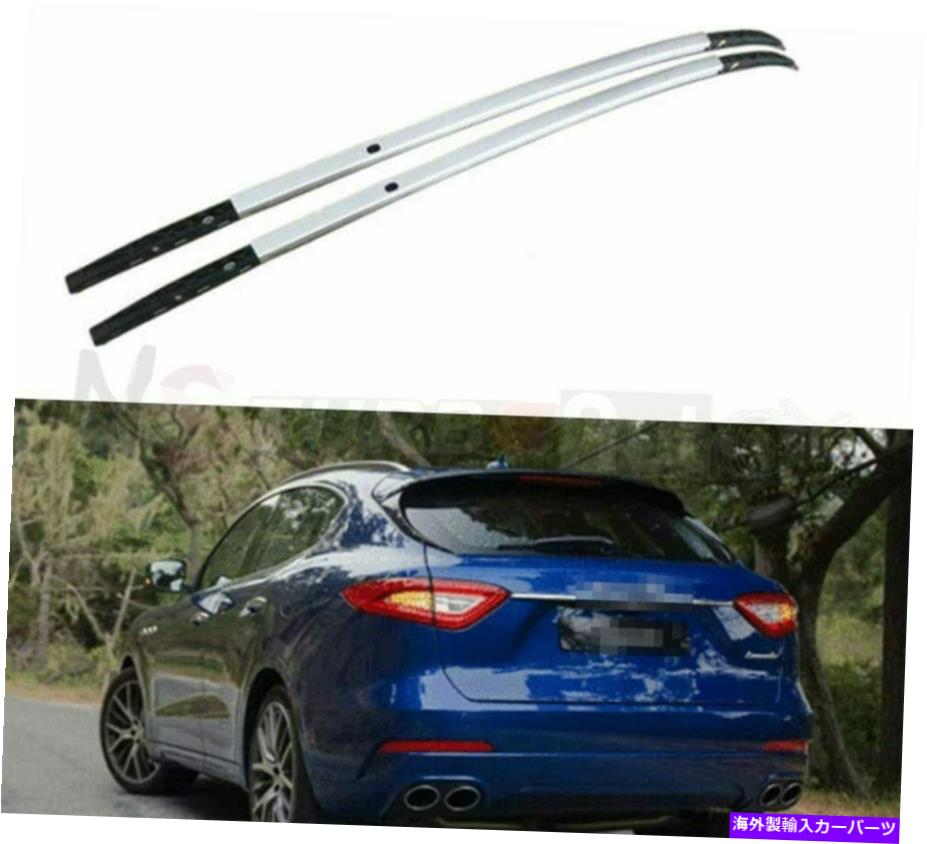 ルーフキャリア Maserati Levante 2016-2021ルーフレールラックサイドレールバーホルダーに適している2pcs 2Pcs Fits for Maserati Levante 2016-2021 Roof Rail Rack Side Rail Bar Holder【並行輸入品】