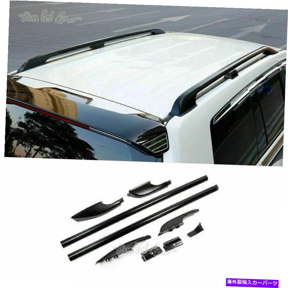 ルーフキャリア ランドクルーザーLC200 2016-2021荷物荷物バークロスバー用のルーフラックレール Roof Racks Rail For Land Cruiser LC200 2016-2021 Luggage Baggage Bar Cross Bar【並行輸入品】