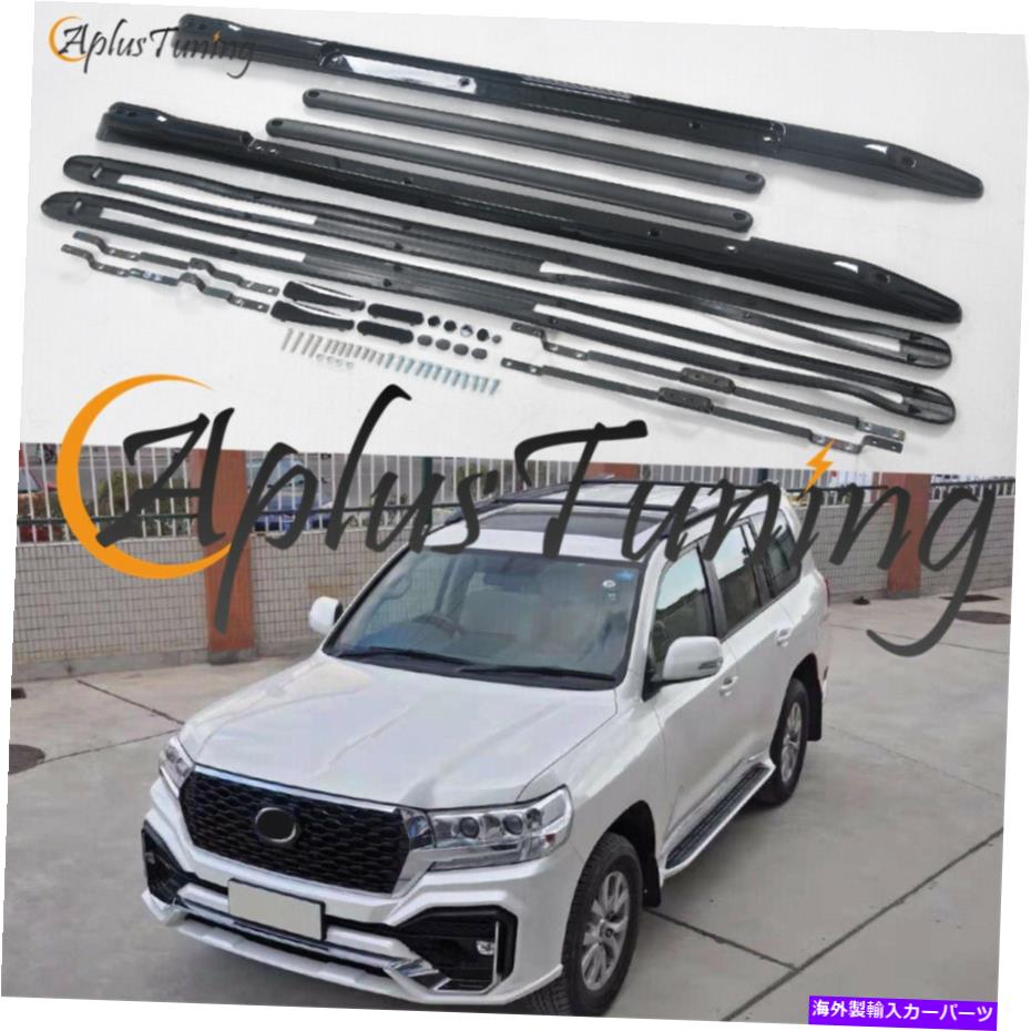 ルーフキャリア トヨタランドクルーザーFJ200 LC200 2008-2021ブラックルーフラッククロスバーセットに適しています Fit for Toyota Land Cruiser FJ200 LC200 2008-2021 Black Roof Rack Crossbars Set【並行輸入品】
