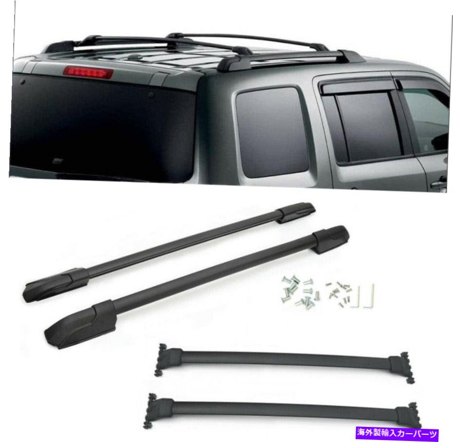 ルーフキャリア 4PCSルーフレールラッククロスバークロスバーキャリアフィットホンダパイロット2009-2015 4Pcs Roof Rail Racks Cross Bars Crossbars Carrier Fits for Honda Pilot 2009-2015【並行輸入品】