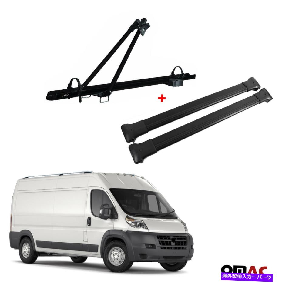 ルーフキャリア 自転車キャリアルーフラック +クロスバーラムプロマスター2014-2022用ブラックAluセット Bike Carrier Roof Rack + Cross Bars Black Alu Set For Ram Promaster 2014-2022【並行輸入品】 92,686円
