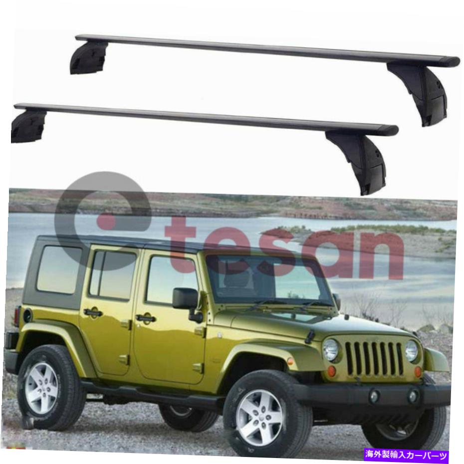 ルーフキャリア ジープラングラーJL JK 2007-2020アルミニウムルーフレールラック新しいクロスバーに適しています Fit for Jeep Wrangler JL JK 2007-2020 Aluminum Roof Rail Rack New Crossbar【並行輸入品】