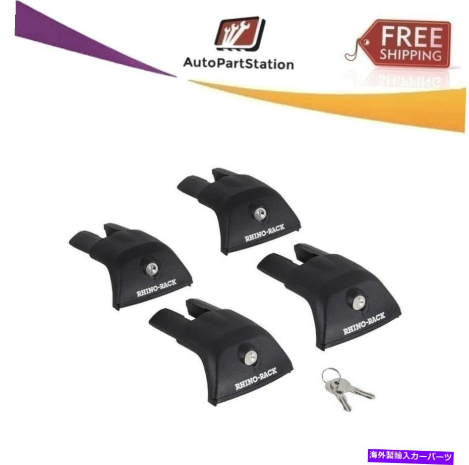 ルーフキャリア RVL4RHINOラックユニバーサルルーフラックRVLフットパックレッグ高さ52mmブラック RVL4 Rhino Rack Universal Roof Rack RVL Foot Pack Leg Height 52mm Black【並行輸入品】