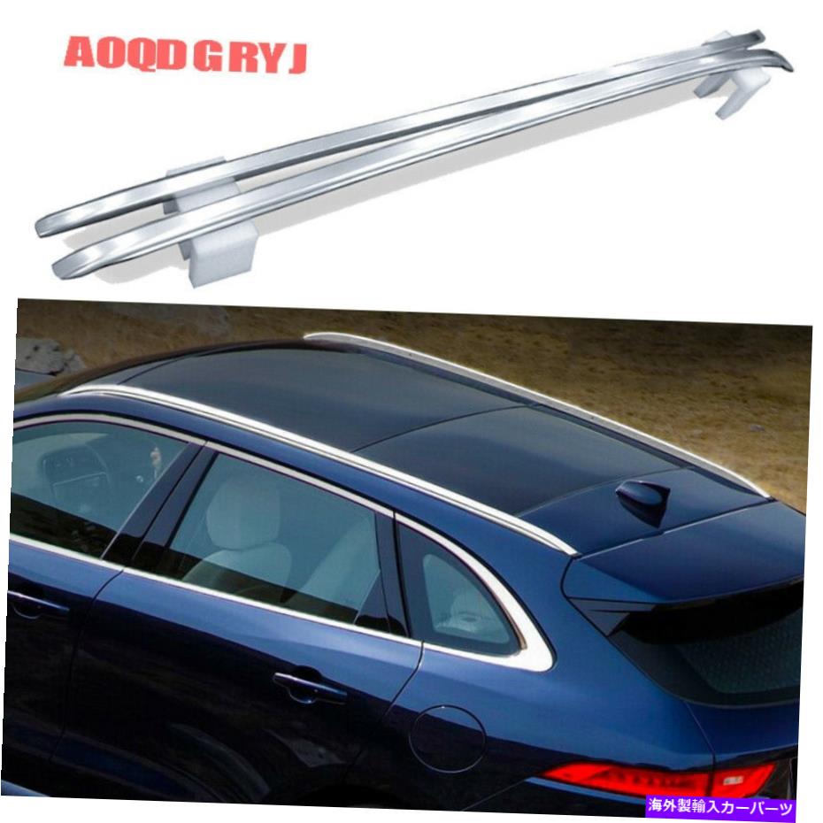 ルーフキャリア Jaguar F-Pace 2016-2019ルーフレール荷物キャリアラック用のシルバーアルミニウム合金 Silver Aluminum alloy For Jaguar F-PACE 2016-2019 Roof Rail Luggage Carrier Rack【並行輸入品】｜Us Custom Parts Shop USDM 108,735円