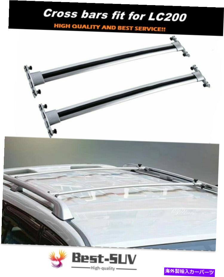 ルーフキャリア 4PCSルーフレールラッククロスバークロスバーランドクルーザーLC200 2008-2021に適しています 4Pcs Roof Rail Rack Cross Bars Crossbars Fit for Land Cruiser LC200 2008-2021【並行輸入品】