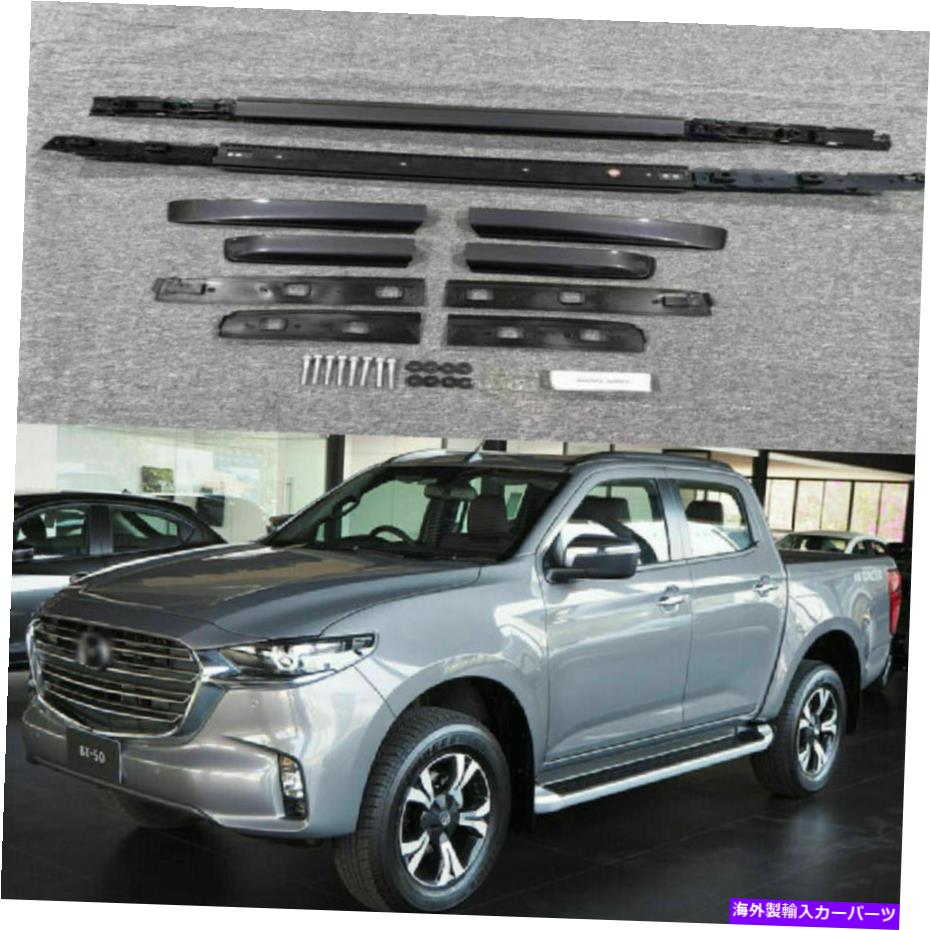 ルーフキャリア 2PCSアルミニウムルーフレールラックサイドレールバーマツダBT-50 UP UR 2011-2022 2Pcs Aluminum Roof Rail Racks Side Rail Bar Fits for Mazda BT-50 UP UR 2011-2022【並行輸入品】｜Us Custom Parts Shop USDM