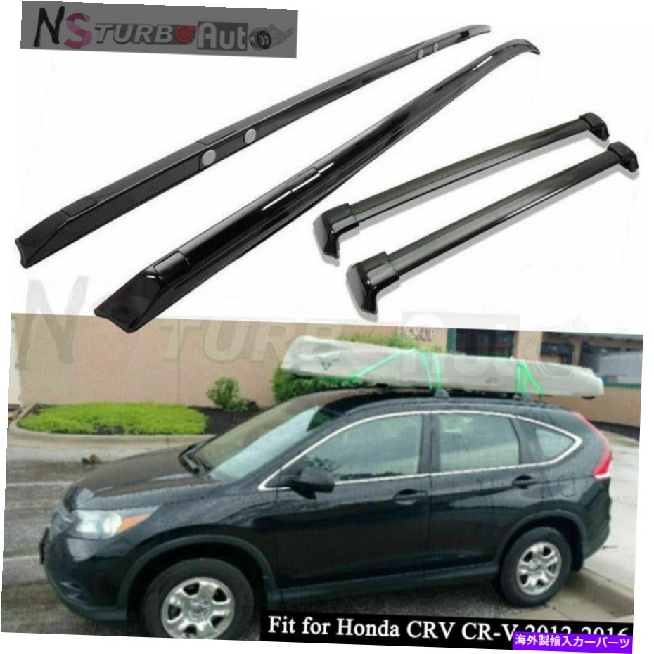 ルーフキャリア 4PCSアルミニウムルーフレールラッククロスバークロスバーホンダCRV CR-V 2012-2016に適しています 4Pcs Aluminum Roof Rail Rack Cross Bar Crossbar Fit for Honda CRV CR-V 2012-2016【並行輸入品】
