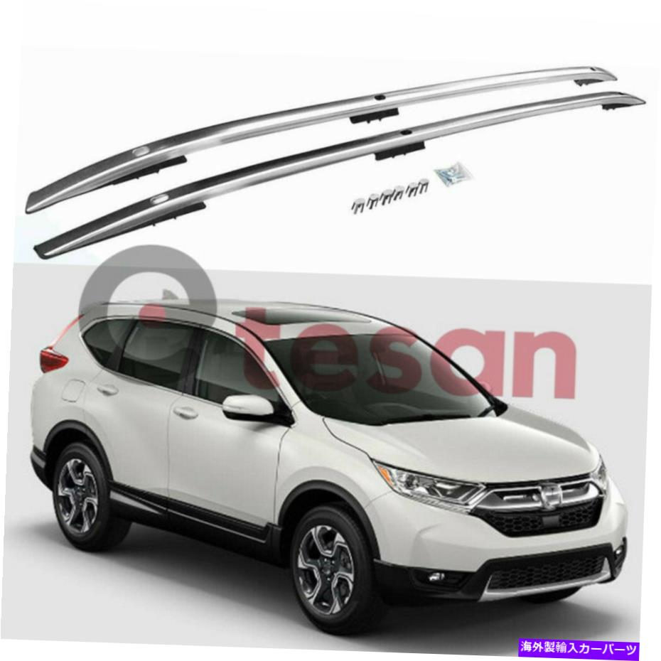 ルーフキャリア 2PCS新しいアルミニウムルーフレールラックサイドバーキャリアフィットホンダCR-V 2017-2020 2Pcs New Aluminum Roof Rail Racks Side Bar Carrier Fits for Honda CR-V 2017-2020【並行輸入品】