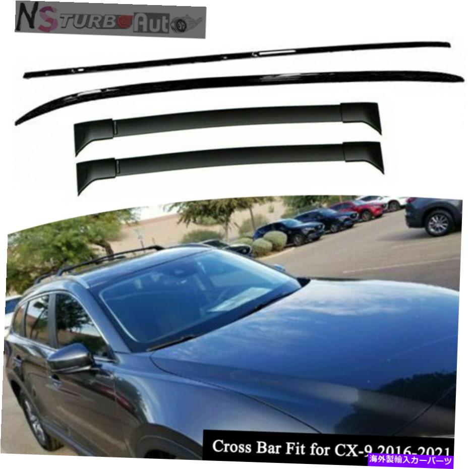 ルーフキャリア マツダCX-9 CX9 2016-2021ブラックルーフレールラッククロスバークロスバーに合う4PCS 4Pcs Fits For Mazda CX-9 CX9 2016-2021 Black Roof Rail Rack Cross Bars Crossbars【並行輸入品】