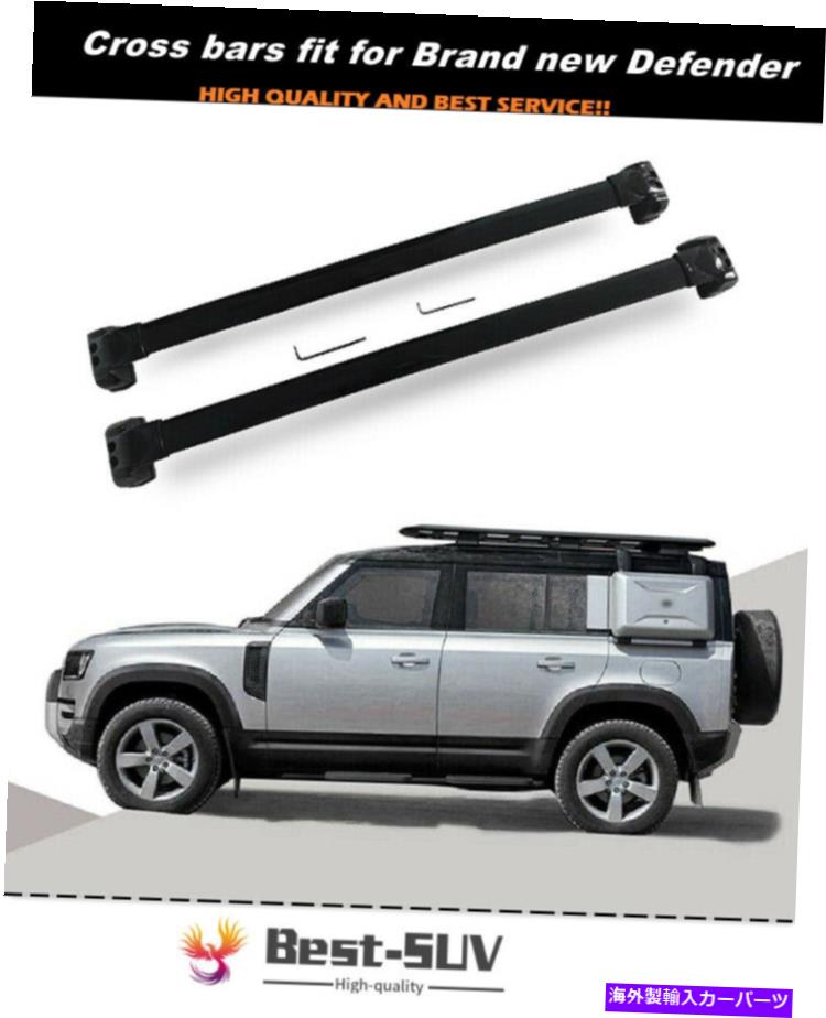 ルーフキャリア ランドローバーディフェンダーL851 4d 110 2020 2021のルーフラッククロスバークロスバーフィット Roof Rack Cross Bar Crossbar Fits for Land Rover Defender L851 4D 110 2020 2021【並行輸入品】｜Us Custom Parts Shop USDM