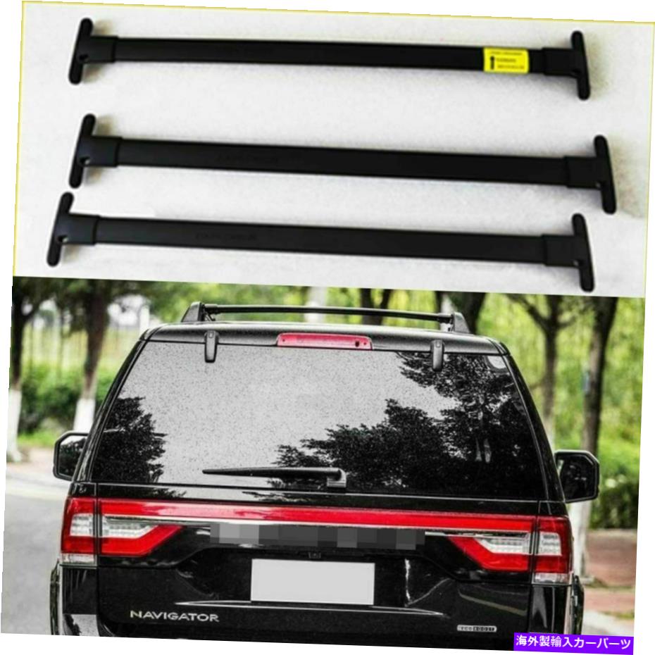 ルーフキャリア 3PCSルーフレールラッククロスバークロスバーリンカーンナビゲーター2018-2021のフィット 3Pcs Roof Rail Rack Cross Bars Crossbars Fits for Lincoln Navigator 2018-2021【並行輸入品】|Us Custom Parts Shop USDM