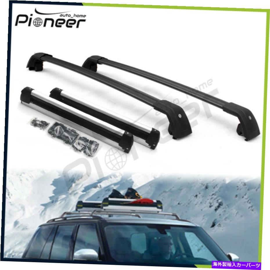 ルーフキャリア スキースノーボードルーフラッククロスバーはVWティグアンオールスペースLWB 2017-2019に適合します Ski Snowboard Roof Racks Cross Bars Fits For VW Tiguan Allspace LWB 2017-2019【並行輸入品】