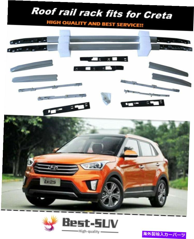 ルーフキャリア ヒュンダイクレタ2015-2019ルーフレールラックサイドレールバーホルダーに適している2PCS 2Pcs Fits for Hyundai Creta 2015-2019 Roof Rail Rack Side Rail Bar Holder【並行輸入品】｜Us Custom Parts Shop USDM