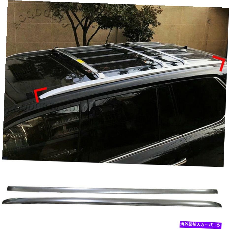 ルーフキャリア アルミニウム合金屋根荷物ロックレールレクサスLX570 2016-2021 1ペア Aluminum Alloy Roof Luggage Rock Rail Fits For LEXUS LX570 2016-2021 1 Pair【並行輸入品】