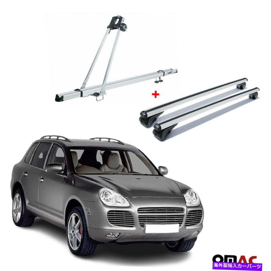 ルーフキャリア バイクキャリアルーフラック +クロスバーポルシェカイエン2003-2010用シルバーセット Bike Carrier Roof Rack + Cross Bars Silver Set For Porsche Cayenne 2003-2010【並行輸入品】