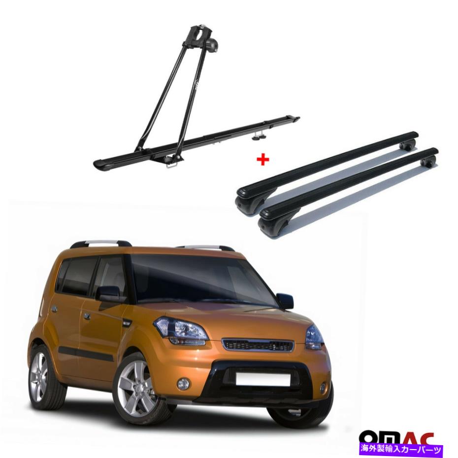 ルーフキャリア 自転車キャリアルーフマウントラック +クロスバーブラックセットキアソウル2009-2013 Bike Carrier Roof Mount Rack + Cross Bars Black Set For Kia Soul 2009-2013【並行輸入品】